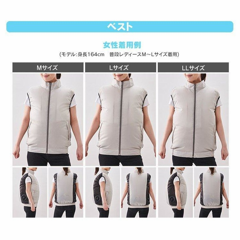 空調作業服 アイリスオーヤマ 作業服 服 扇風機 ベスト 夏用 半袖 長袖 かっこいい ファン 男女兼用 おしゃれ 作業着 単品 熱中症対策 釣り アウトドア スポーツ 通販 Lineポイント最大0 5 Get Lineショッピング