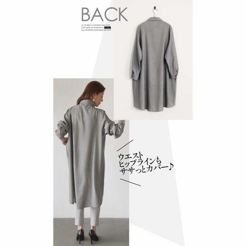 トップス ロングシャツ レディース グレー 体型カバー 変形シルエット 一枚でキマル ドッキングロングシャツ OTONA 40代 50代 60代 OTONA トップス ロングシャツ レディース グレー 体型カバー