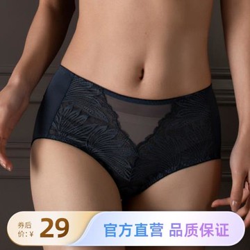 金薇女士內褲中低腰女式平角褲魅絲元氣呼吸高端marryme配套內褲