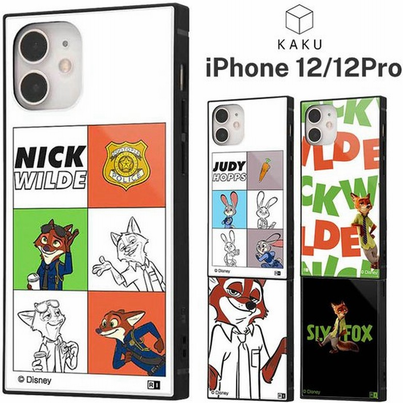 Iphone 12 12pro ケース ディズニー ニック ジュディ 耐衝撃 カバー ズートピア Kaku スクエア 四角 おしゃれ 可愛い かわいい イングレム 通販 Lineポイント最大get Lineショッピング