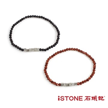 石頭記 手創-氣質小碎銀款手鍊