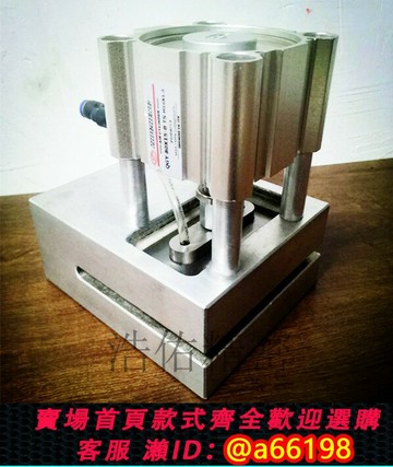 【台灣公司 可開發票】手提袋打孔器 氣動打孔機 常用標準直線型 手挽袋沖孔模 無紡布