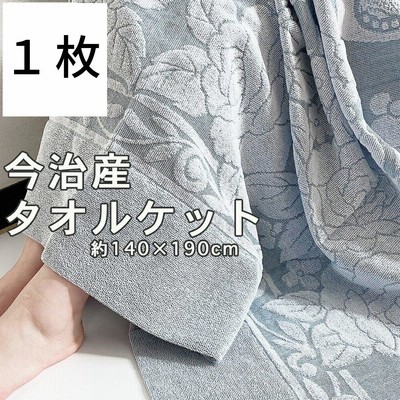 PRADA ブランケット TU サイズ 女性デザインタオルケット 美品 PRADA ブランケット TU サイズ 女性デザインタオルケット 美品