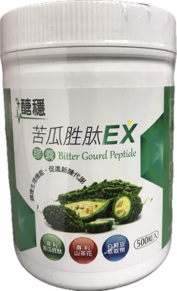 嘉林 醣穩苦瓜胜肽 EX複方膠囊 500粒入/瓶 專利苦瓜胜肽 專利山茶花 白腎豆萃取物 台灣公司貨