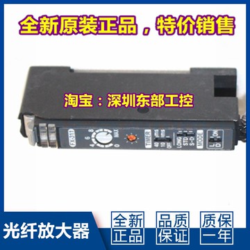 松下Panasonic NAVI FX-311 FX311 光纖放大器光電開關電眼感應器