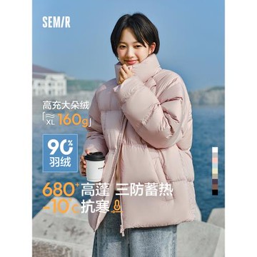 輕松羽絨|森馬羽絨服女百搭冬季加厚外套三防粉色面包服情侶上衣