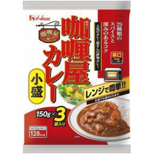 ハウス食品 カリー屋カレー小盛辛口３袋入り４５０ｇ  ×12