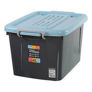 KEYWAY 聯府 百富滑輪整理箱 BF-451 45L  588 x 418 x 330mm  藍色  1個