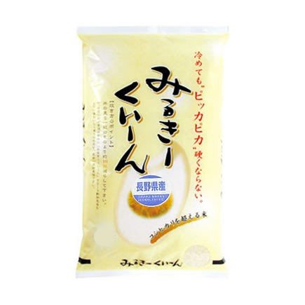 ミルキークイーン 新米 米2kg 長野県産 令和5年産 新米