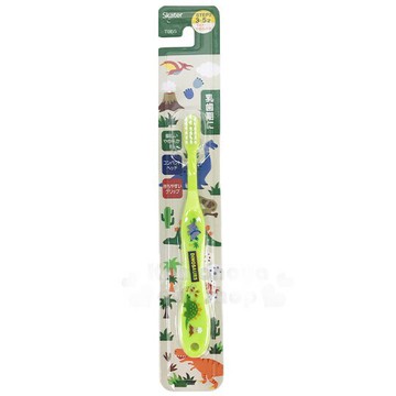 小禮堂 恐龍 兒童牙刷《綠.叢林》3-5歲適用.學童牙刷.口腔清潔