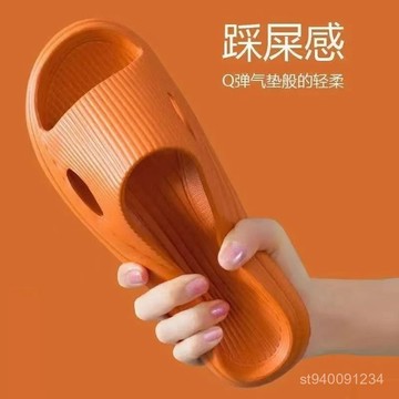 ⚡匠心優選⚡拖鞋女夏室內防滑不臭腳家居家用浴室洗澡四季防臭男士靜音涼拖鞋 4X7G