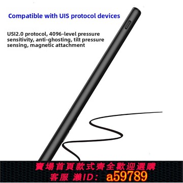 【全網低價 可打統編】適用于USI協議Chrome平板電容筆USI2.0協議手寫觸控筆4096級壓感