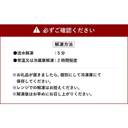 ふるさと納税 熊本県 上天草市 アカモク入り海鮮丼の具