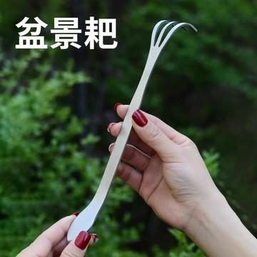 🔥盆景耙子 家用不銹鋼手耙 雙頭壓土刀 摘芽手工盆景製作工具 鬆土新款盆景耙子不銹鋼手耙家用手工雙頭壓土刀摘盆景芽 ED