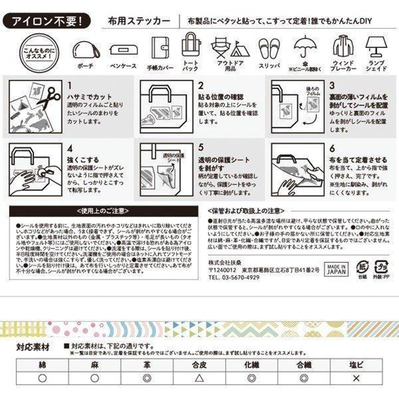 R♡プロフ必読♡様専用ページ(ステッカー2枚) 気持ちよ