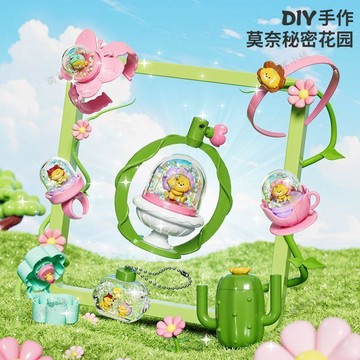 🔥臺灣出貨🔥莫奈祕密花園diy手作水晶球女孩手工製作飾品戒指玩具生日禮盒裝08Lw