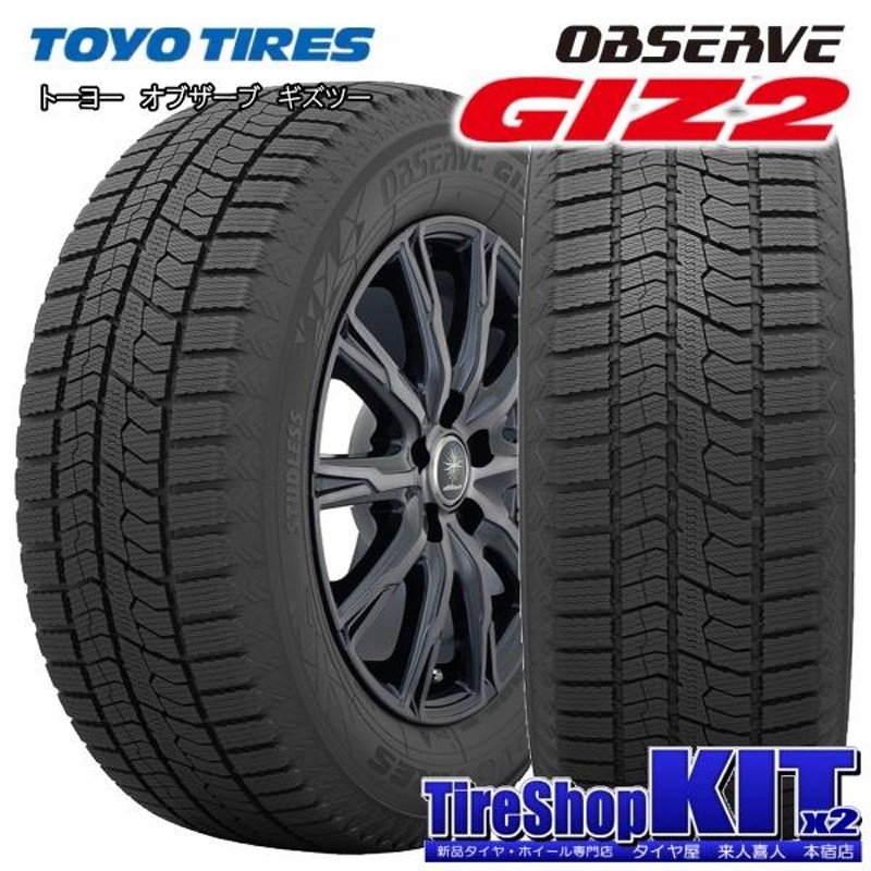 TOYO TIRES 165/55R15 スタッドレスタイヤホイールセット NBOX etc (TOYO TRANPATH TX u0026  GSPEED P08 4穴 100) - autotel.co.il - タイヤ・ホイールセット