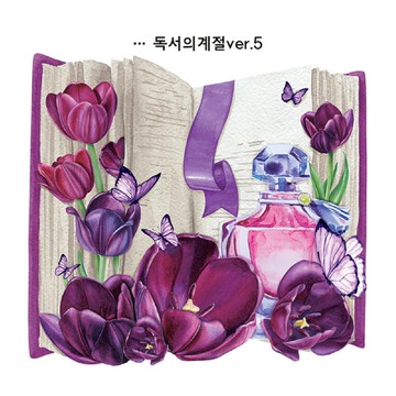 花卉蝴蝶香水書 5種款式 (blackraccoon) 復古拼貼設計紙