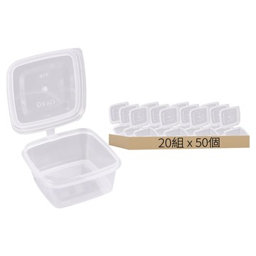 方形連體醬料杯 4oz(100ml)  50個  20組