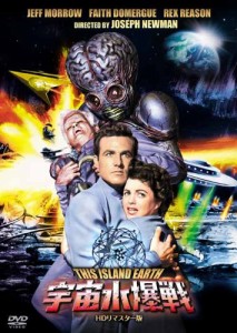 宇宙水爆戦 -HDリマスター版- [DVD](中古品)