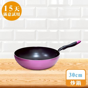 [鍋寶]品味日式不沾炒鍋-30cm