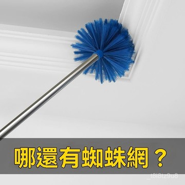 💒臺灣熱銷🐬掃蜘蛛網神器打掃天花闆掃把清潔屋頂房頂擦墻壁頂棚除塵鷄毛撣子 WAI8