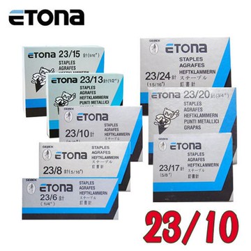 ETONA 23/10 釘書針【APP滿額下單10%點數(單一帳號最高5000點)】1/31止