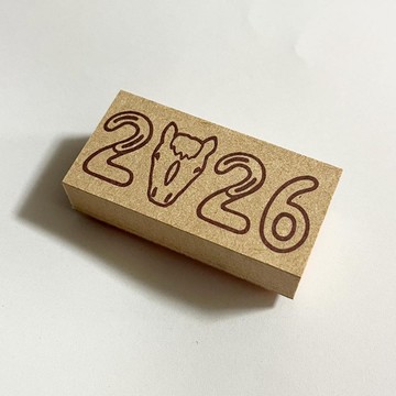 新年賀卡 2026 馬年 印章 橡皮章