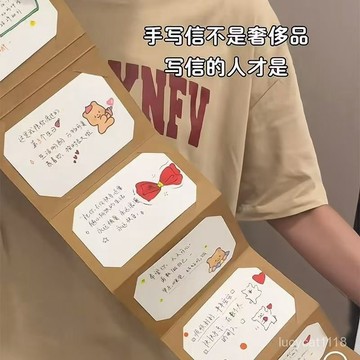 🛒臺灣24h🌳DIY風琴賀卡抽拉式卡片包送情侶七夕情人節創意禮物送閨蜜朋友