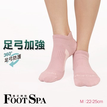FootSpa足弓加強提耳運動船襪-Y字