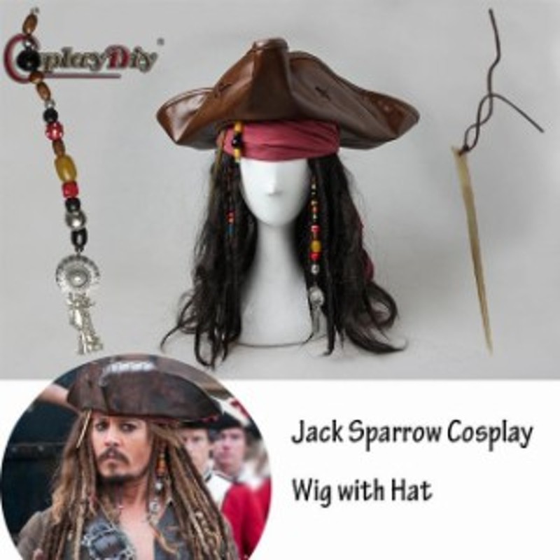 高品質 高級コスプレ パイレーツ オブ カリビアン 風 ジャック・スパロウ タイプ 帽子 ウィッグ Pirates of the Caribbean  5 Cosplay Wig | LINEブランドカタログ