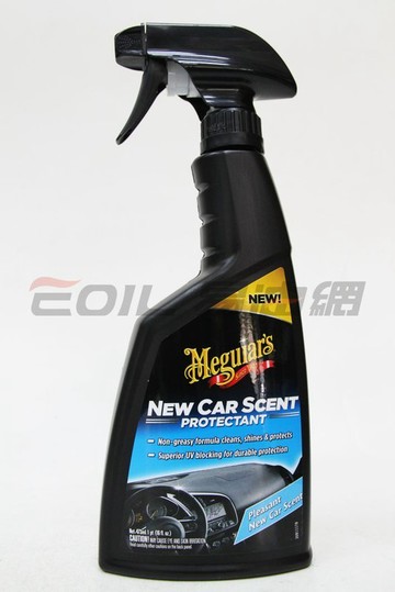 Meguiar's 美光 自然炫亮內裝保護(噴霧) G4216