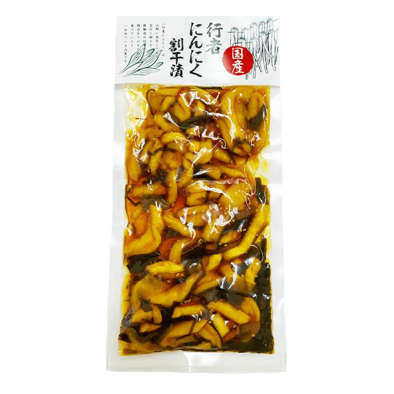 行者にんにく 割干漬 220g×1個 北海道 お土産 ご飯のお供 おかず 漬物 大根 惣菜 ギフト プレゼント お取り寄せ 送料無料