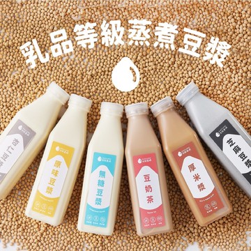 【元初豆坊】原味豆漿/無糖豆漿/豆奶茶(1000ml*4瓶)