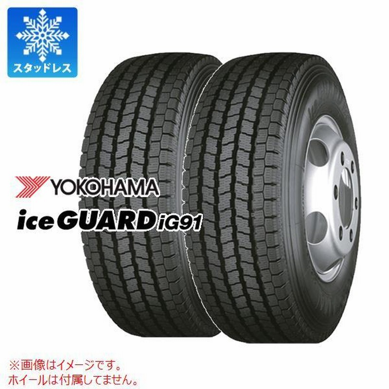 バン用スタッドレスタイヤ アイスナビ 195/80R15  2本 [3318]