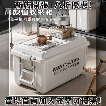 耳機 隨身耳機 運動耳機 睡眠耳機 聽歌神器趣納戶外露營收納箱大容量釣魚箱便攜式特厚加固車載箱野餐整理箱