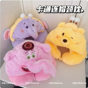 【桃園發貨🏆】維尼熊U型枕旅行枕 維尼小熊連帽U型枕 辦公室旅行午睡枕頭 護頸枕旅行高鐵飛機脖子靠枕午睡神器