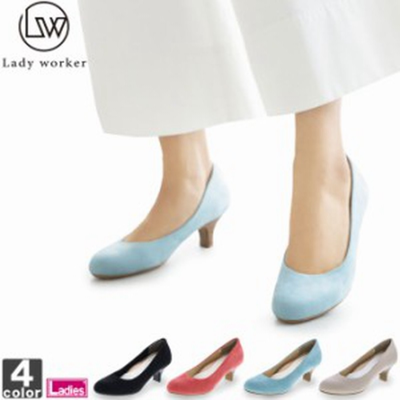 パンプス アシックス商事 Asics レディース Lo レディワーカー 1907 ビジネス シューズ 通販 Lineポイント最大1 0 Get Lineショッピング