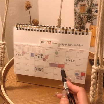 日歷2022計劃本擺件記事ins風2021年月歷創意臺歷桌面簡約倒計時