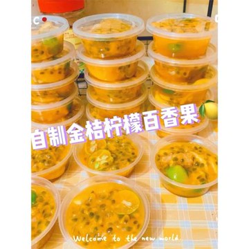 一次性塑料杯調料醬料蘸料冷凍檸檬食品級小打包盒子百香果分裝盒