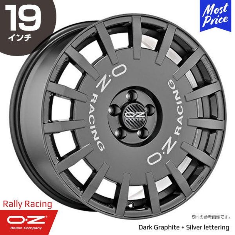 OZ Racing ホイール ラリーレーシング ハイエース オーゼット 