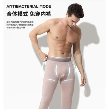 敲舒服！免穿內褲+桑蠶絲內襠！外貿男士二合一彈力打底褲秋褲冬