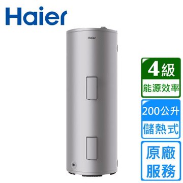 海爾 鋯金搪瓷儲熱式電熱水器 200公升 HR-ES50VSLX〈不含安裝〉