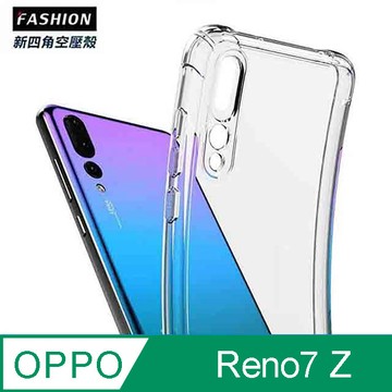 Reno系列(其他) 殼 OPPO Reno7 Z TPU 新四角透明防撞手機殼
