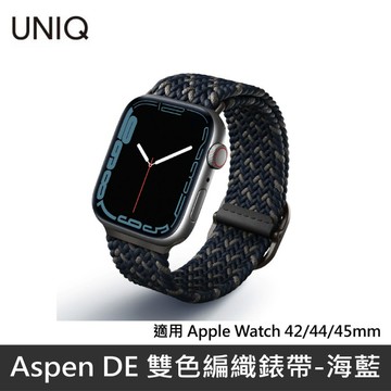 UNIQ Aspen DE Apple Watch 雙色防潑水高彈力編織單圈錶帶 42/44/45/