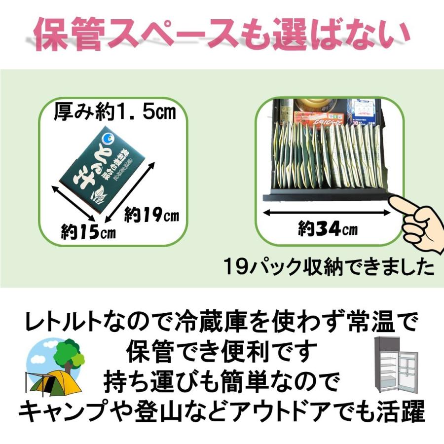 10％OFFクーポン配布中 上州牛カレー 3食セット 送料無料 レトルトカレー ビーフカレー 甘口