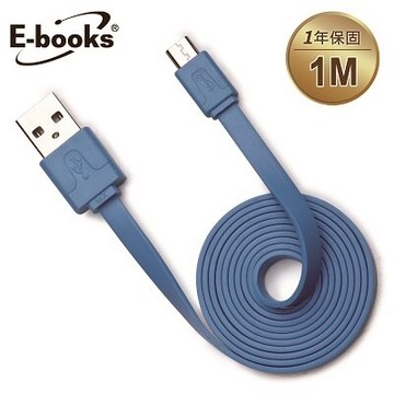 【文具通】E-books X10 Micro USB 彩色充電傳輸扁線1m藍 E-IPD061BL【領券滿額再折千12/31止】
