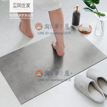 硅藻泥衛生間軟地墊浴室門口防滑墊硅藻土強吸水腳墊廁所速干地毯【淘夢屋】