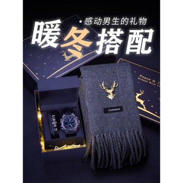 手表男生生日禮物18歲成人禮物男孩十八送初中高中兒子成年實用的