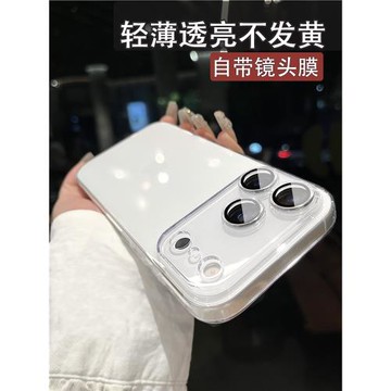 適用蘋果17promax手機殼自帶鏡頭膜iphone16promax防塵網彩繪硬殼15PM超薄透明13全包防摔13高級感男女簡約17